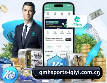 球盟会 APP(QMH)